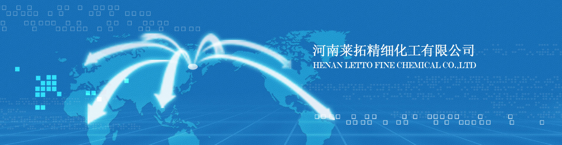 在線留言
