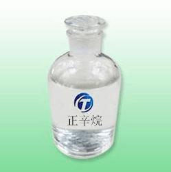 正辛烷